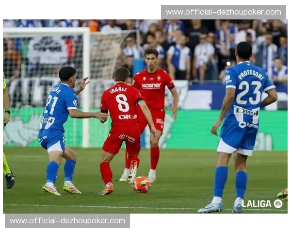 欧冠资格争夺白热化 马竞黄潜同分竞争激烈